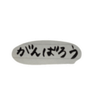 挨拶多めセット（個別スタンプ：8）