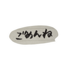 挨拶多めセット（個別スタンプ：9）
