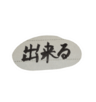 挨拶多めセット（個別スタンプ：10）