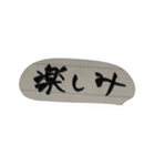挨拶多めセット（個別スタンプ：13）