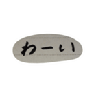挨拶多めセット（個別スタンプ：14）