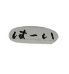 挨拶多めセット（個別スタンプ：15）