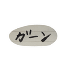 挨拶多めセット（個別スタンプ：16）