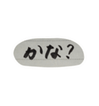 挨拶多めセット（個別スタンプ：19）