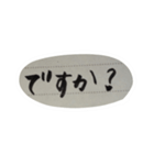挨拶多めセット（個別スタンプ：20）