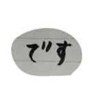 挨拶多めセット（個別スタンプ：21）