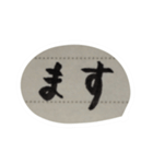 挨拶多めセット（個別スタンプ：22）