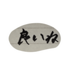 挨拶多めセット（個別スタンプ：23）