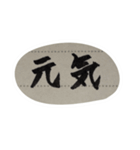 挨拶多めセット（個別スタンプ：24）