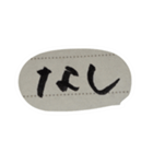 挨拶多めセット（個別スタンプ：27）