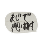 挨拶多めセット（個別スタンプ：28）