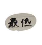 挨拶多めセット（個別スタンプ：30）