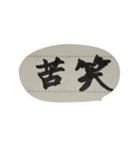 挨拶多めセット（個別スタンプ：33）