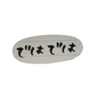 挨拶多めセット（個別スタンプ：37）