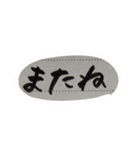 挨拶多めセット（個別スタンプ：39）
