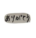 挨拶多めセット（個別スタンプ：40）