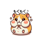 まるっとハムスター♪（個別スタンプ：1）
