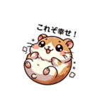 まるっとハムスター♪（個別スタンプ：7）