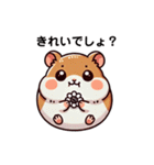 まるっとハムスター♪（個別スタンプ：10）