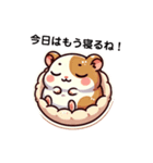 まるっとハムスター♪（個別スタンプ：26）