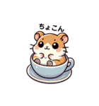 まるっとハムスター♪（個別スタンプ：31）