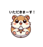 まるっとハムスター♪（個別スタンプ：34）