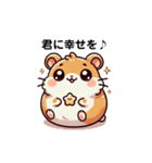 まるっとハムスター♪（個別スタンプ：35）