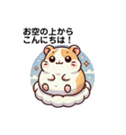 まるっとハムスター♪（個別スタンプ：37）