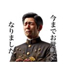 出会いと別れ(男)（個別スタンプ：1）