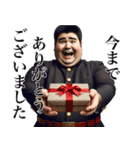 出会いと別れ(男)（個別スタンプ：2）