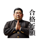 出会いと別れ(男)（個別スタンプ：8）