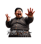 出会いと別れ(男)（個別スタンプ：12）