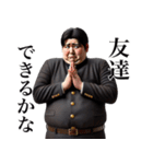 出会いと別れ(男)（個別スタンプ：20）