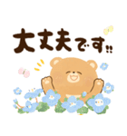 にっこりクマさん♡前向きしあわせ言葉♡春（個別スタンプ：6）