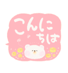 にっこりクマさん♡前向きしあわせ言葉♡春（個別スタンプ：10）