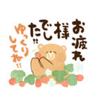 にっこりクマさん♡前向きしあわせ言葉♡春（個別スタンプ：15）