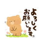 にっこりクマさん♡前向きしあわせ言葉♡春（個別スタンプ：16）