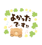 にっこりクマさん♡前向きしあわせ言葉♡春（個別スタンプ：21）