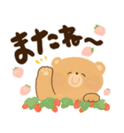 にっこりクマさん♡前向きしあわせ言葉♡春（個別スタンプ：32）