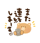 にっこりクマさん♡前向きしあわせ言葉♡春（個別スタンプ：36）