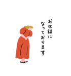 働くピープル！（個別スタンプ：1）