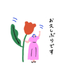 働くピープル！（個別スタンプ：2）