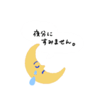 働くピープル！（個別スタンプ：7）
