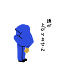 働くピープル！（個別スタンプ：16）