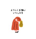 働くピープル！（個別スタンプ：17）