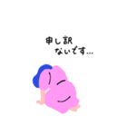 働くピープル！（個別スタンプ：21）