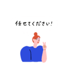 働くピープル！（個別スタンプ：28）