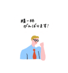 働くピープル！（個別スタンプ：31）