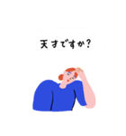 働くピープル！（個別スタンプ：34）