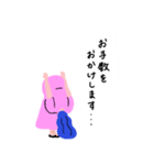働くピープル！（個別スタンプ：37）